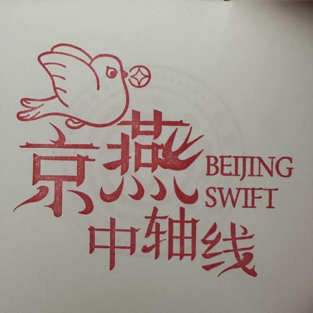 登箭楼,瞰中轴!走进北京中轴线的心脏