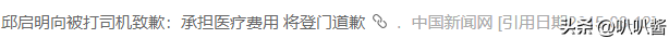 被逮捕的四位央视主持人，个个都沦落到阶下囚，最严重的出卖国家
