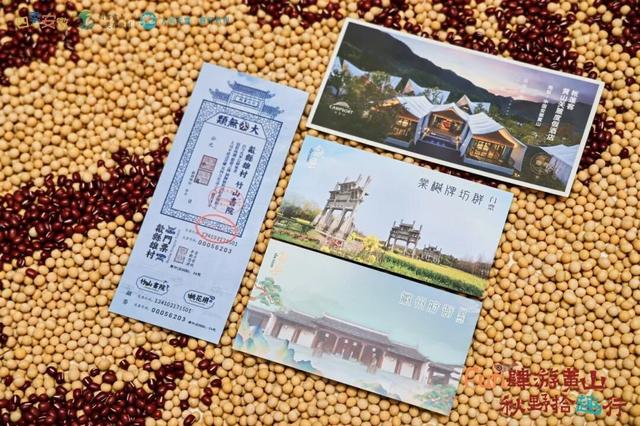 双城联动，Fun肆秋游——黄山市秋季文旅推介活动在杭举行！
