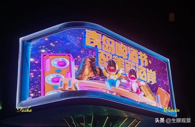 影记 | 2025青岛啤酒节掠影（下）