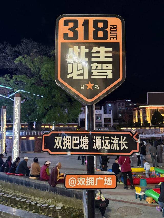 【秋驾长江】圆满完成秋季长江上游和夏季长江源点自驾