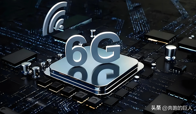 比传统快400倍！中国6G核心技术获国际权威认可