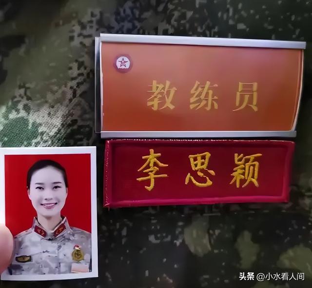 女民兵李思颖太牛了，刚阅兵结束就官宣新身份，全网恭喜，不简单