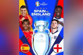 欧洲杯收官，奖金排名：西班牙夺冠2.2亿，德国1.2亿第5波兰第21图片