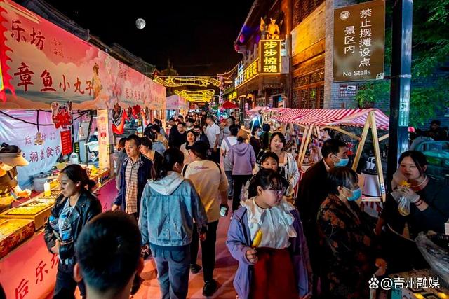 青州古城国庆、中秋双节假期活动圆满收官！