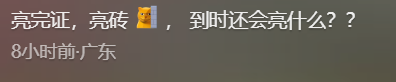 奔驰石头姐“社会性死亡”：车是按揭的，正脸曝光，家庭情况被扒