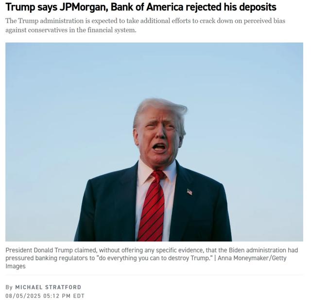 特朗普在达沃斯不止有一场仗要打