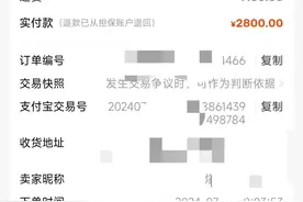 二手市场惊现超值M1 MacBook Air，2800元你心动了吗？图片