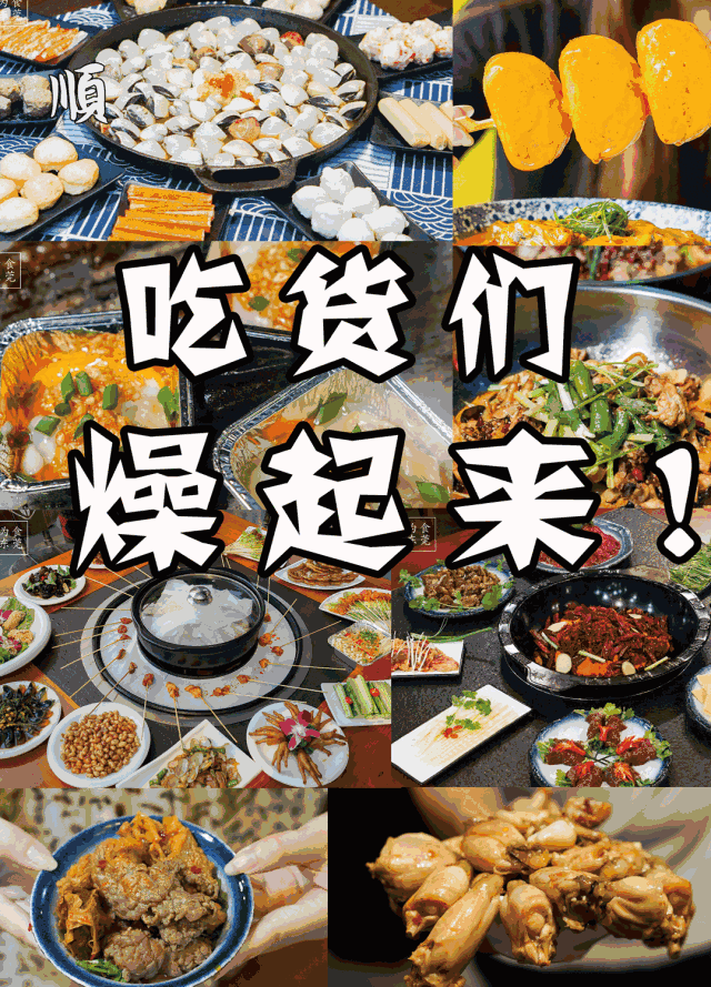 定了定了‼️2025新津普兴街道大型灯笼秘境集市-美食非遗嘉年华将于9月29号启幕→
