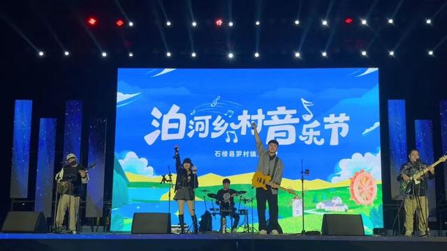 玩味石楼国庆，哪一张图住进了你的心里？ 泊河村篇