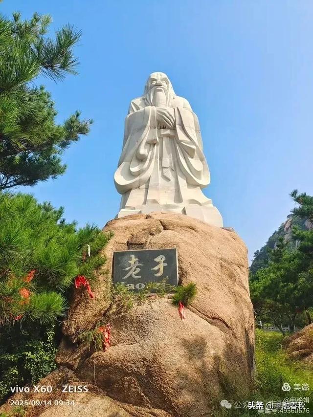 登秦皇岛抚宁天马山｜申艳娟