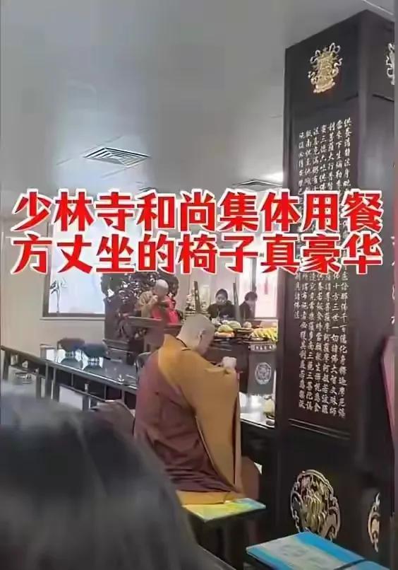 不查不知道，一查吓一跳，释永信到底有多壕