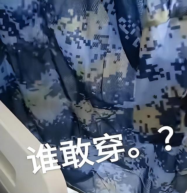 大学“透视”军训服火了，女生站在阳光下看出端倪，就问谁敢穿