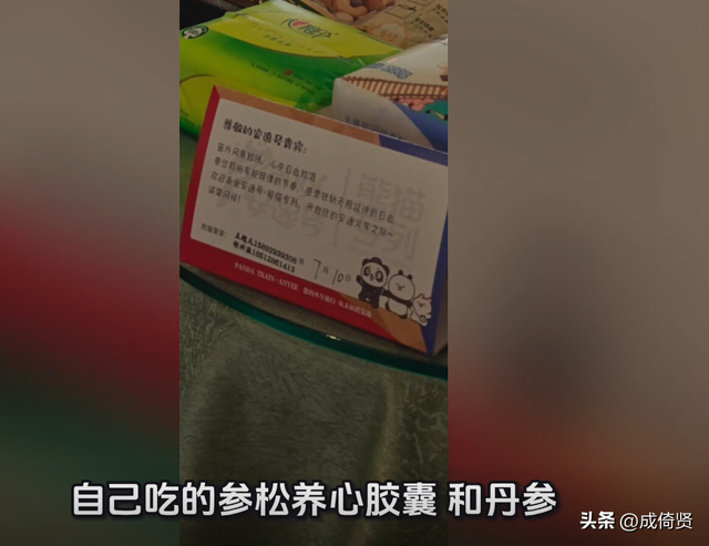 全家26人花96万坐熊猫专列，质疑餐食与宣传不符，旅行社回应