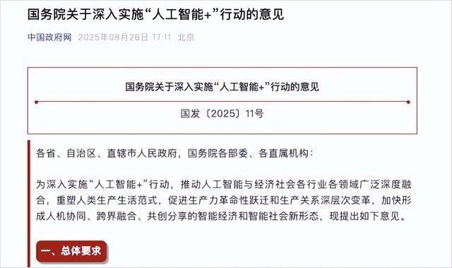 变天了！中国最大支柱产业曝光，马上取代房地产