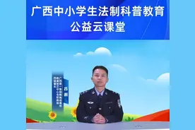 广西司法行政戒毒系统扎实开展禁毒宣传月活动图片