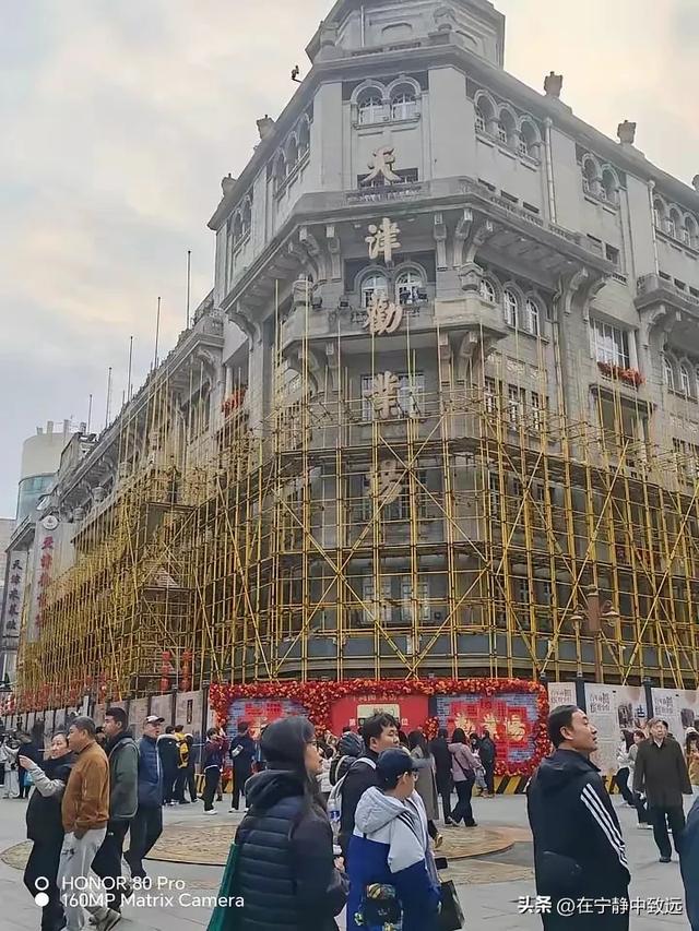 重游天津劝业场