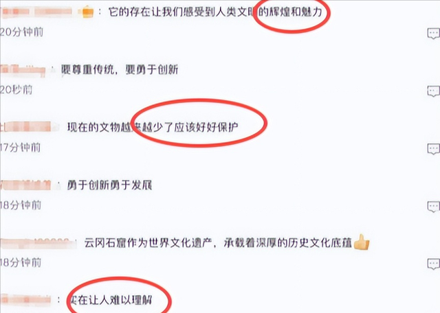 惊世骇俗！在云冈石窟办时装秀？这是不把老祖宗的东西放在眼里