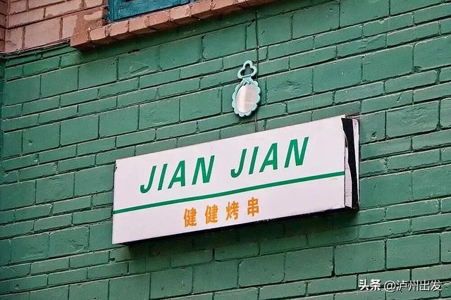 在泸州,我真的很羡慕住在老城区的人!