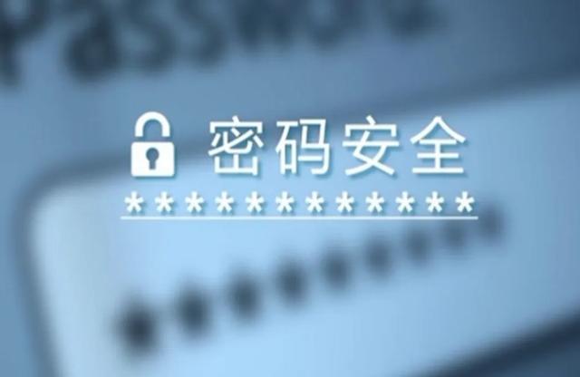 网警提醒：共筑网络安全防线，守护数字生活
