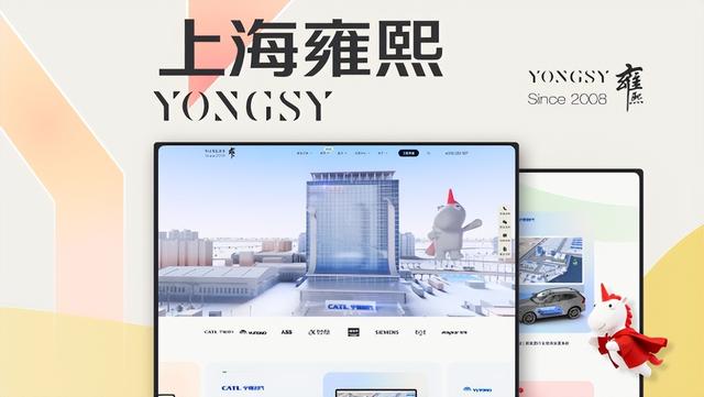 2026年国际水准的靠谱的高端网站建设公司10强推荐-助力品牌网站升级