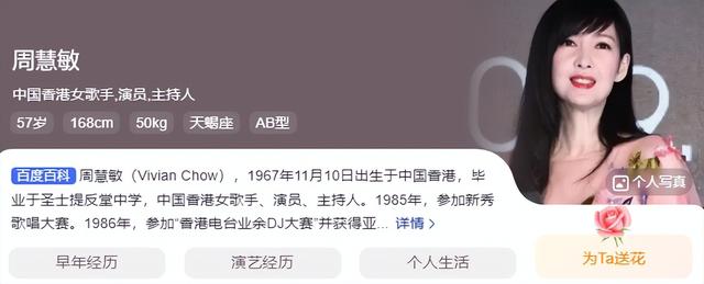 被戴8次绿帽子，3次捉奸在床，这就是我们“玉女”守卫的爱情？
