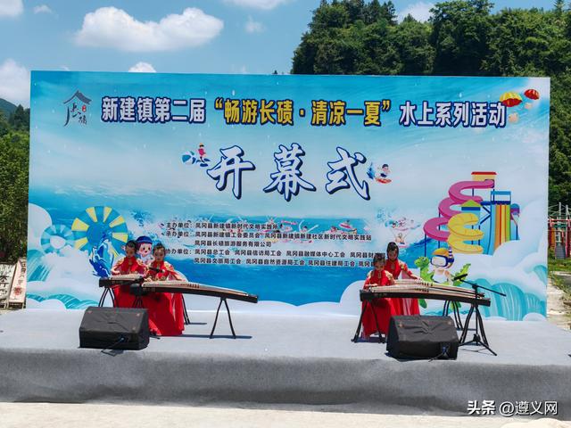 悦·遵义│水上狂欢，畅游长碛引爆夏日激情