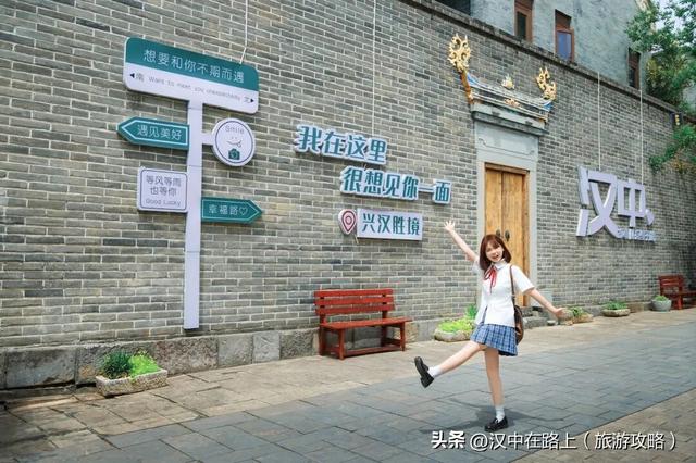 汉中高校学生看过来！逛兴汉胜境景区、看演出全免费！