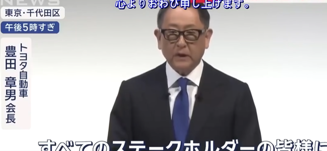 500万辆问题车藏不住了!日本汽车神话，为何沦为“造假重灾区”？