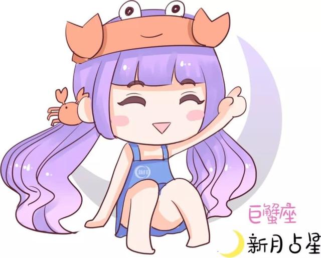 巨蟹座命中注定的两段缘分