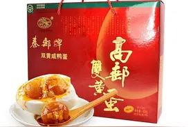 国货鸭蛋十大品牌TOP5图片