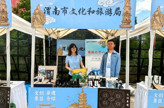 2025年9月3日 渭南文化旅游资讯微报（组图）