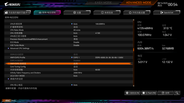 装机不用挑，就选电竞雕！技嘉B850M AORUS PRO WIFI7电竞雕主板测评