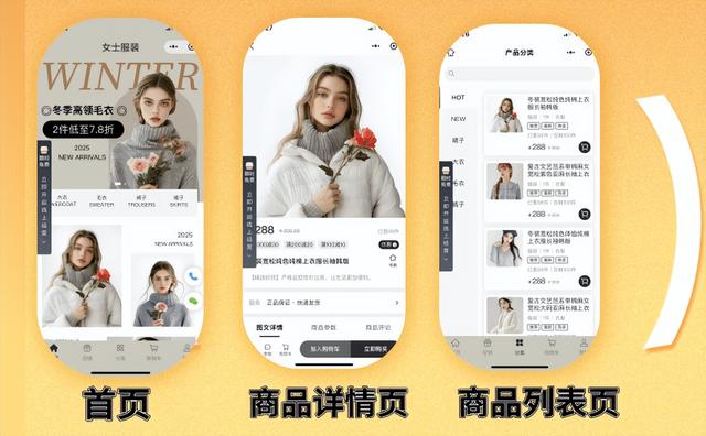 建站公司选哪家？四家性价比高公司推荐