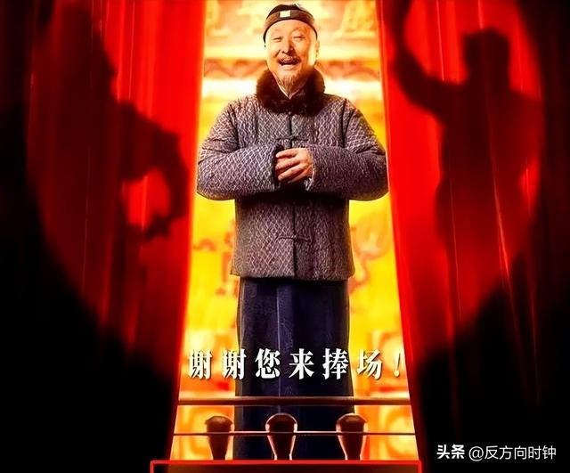 老艺术家陈佩斯，砸上亿的电影还没上映，居然出现了这样的情况