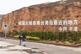 台湾有调休吗？看完你就明白了图片