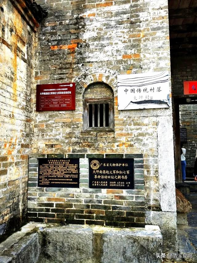 大坪行吟（散文诗）
