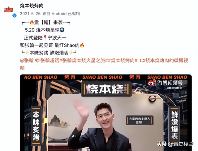 不到72小时曝4个大瓜！交代后事、性侵被公开、故意辱华 个个离谱