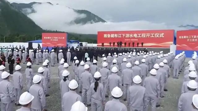 雅鲁藏布江水电站动工！印度曾举国反对？中国承诺不使用河流武器