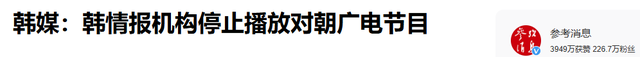 特朗普没想到，李在明动作这么快，朝鲜半岛或变天，对中国有利！