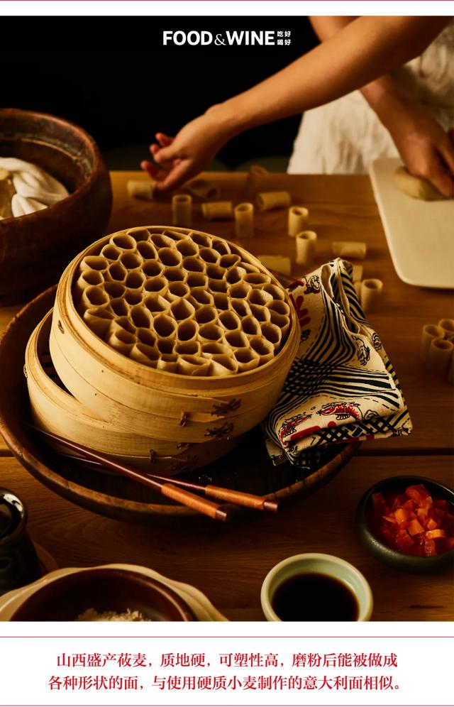 我是山西人，离不开西红柿