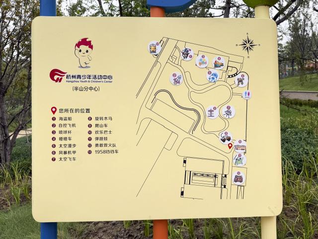 最贵的项目只要8元，杭州城北也开“北山路迪士尼”了