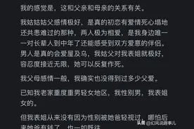 是不是很多父亲根本就不爱自己孩子？看完网友分享，背后发凉图片
