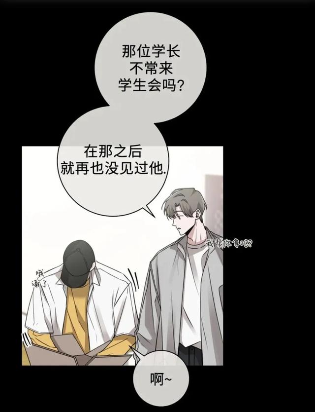 韩漫｜第八次失败的恋爱｜结婚证总比离婚证多一本