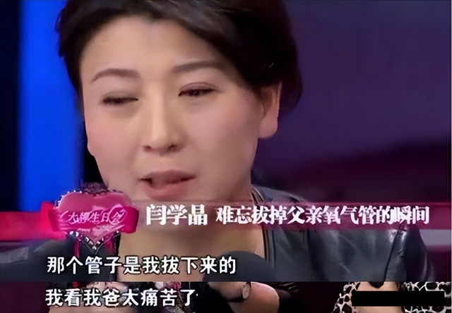 闫学晶事件愈演愈烈！一人已被刑拘，令人担心的事情还是发生了