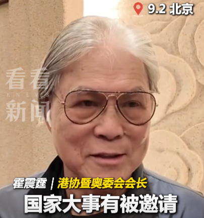 众星齐聚9.3阅兵现场：郑钦文略像科比，马龙专注，杜江终于圆梦