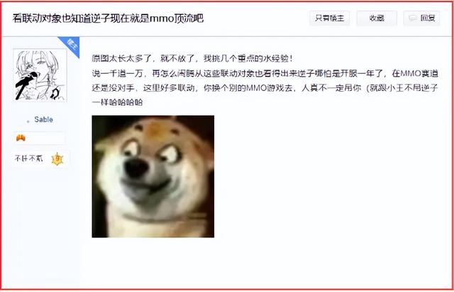 葫芦娃、喜洋洋，一口气买断玩家童年的逆水寒，在游戏圈已经无敌