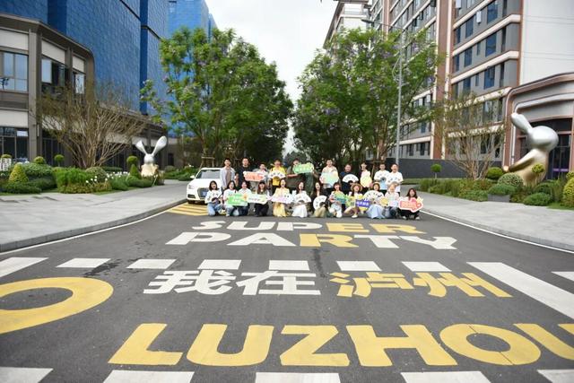 国庆假期跟着玩就对了！和城市体验官一起“慢游泸州”四十八小时