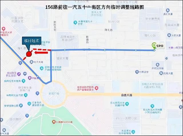 关于新民大街历史文化街区实施临时性交通组织调整的通告