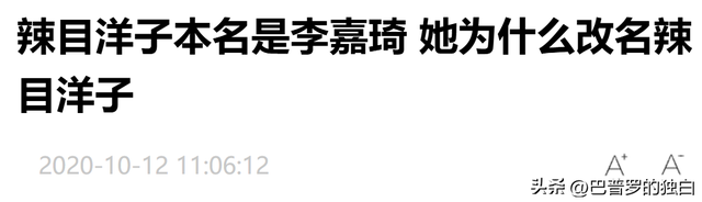 收手吧，“资本家的丑孩子”，没颜值没本事，就别出来祸害观众了